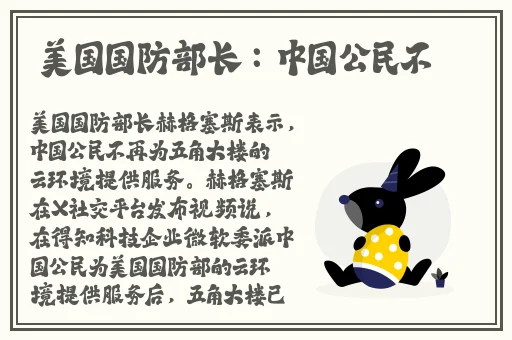 人与畜禽Croproation最新版