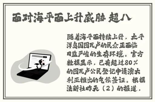 顶级rapper潮水仙踪林