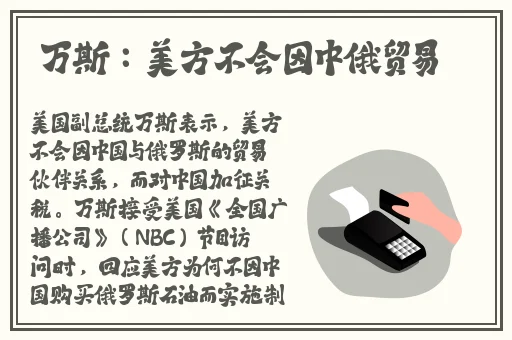 任意槽2023进口免费